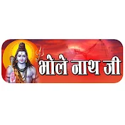 Bholenath Ji