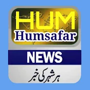 Humsafar News HD