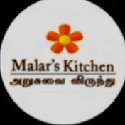 Malar's Kitchen