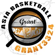 Grant的亞洲籃球觀察室