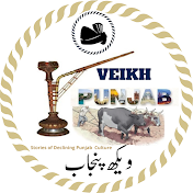 Veikh Punjab ویکھ پنجاب वेख पंजाबी