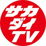 サッカーダイジェストTV