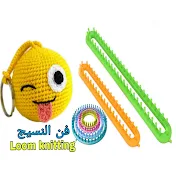 Knitting loom eljammari | النول المستطيل والدائري