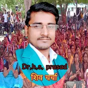 Shiv charcha (Dr. H. S prasad)