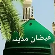 Faizan e Madina