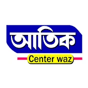 Atik Center Waz