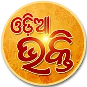 Odia Bhakti