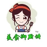 美食御厨讲Gourmet imperial Chef