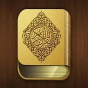 Saoud Shuraim Quran Récitations