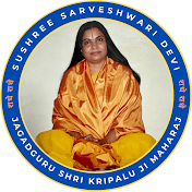 Sushree Sarveshwari Devi - Kripalu Ji Maharaj Pune