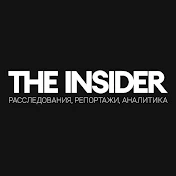 The Insider