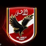 Al AHLY Tube