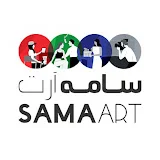 Sama Art International | سامه للإنتاج الفني