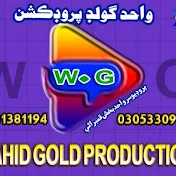 Wahid Gold Production