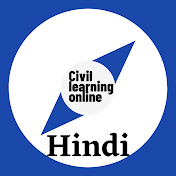 Civil Learning Hindi