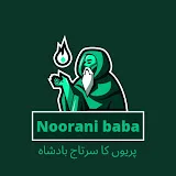 Noorani Baba