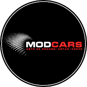 ModCars - Авто под Заказ из Японии, Кореи и Китая