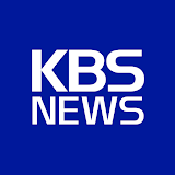 KBS News