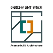 아세만 빌드(Aseman Build Architecture TV)