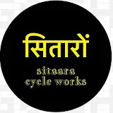 SITAARA CYCLE WORKS