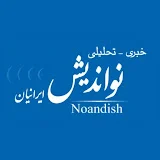 Noandish