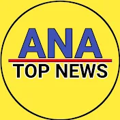 ANA TOP NEWS