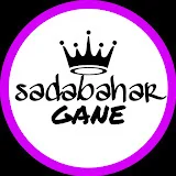 Sadabahar Gane