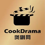 CookDrama 煲剧网