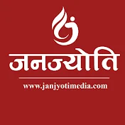 Janjyoti Media