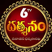 6TV Darshanam