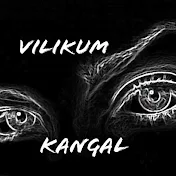 Vilikum Kangal