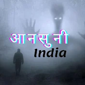 Ansuni India