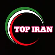 Top Iran تاپ ایران