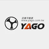 Yago亞果電車 亞果平衡車