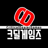 크리티컬딜러[CDGames]