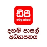 DP Education - දහම් පාසල් අධ්‍යාපනය