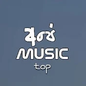 Ape Music top