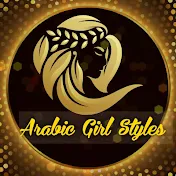 Arabic Girl Styles 😉