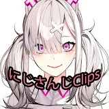 にじさんじのClips【にじさんじ切り抜き】