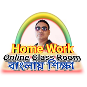 Homework Online Classroom