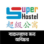 Super Hostel BD for Bachelor
