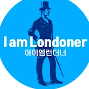 아이엠런더너 I am Londoner