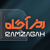 Ramzagah