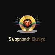 swapnanchi duniya