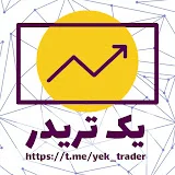 Yek Trader