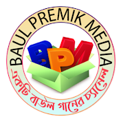 Baul Premik Media