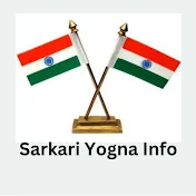 Sarkari Yogna Info