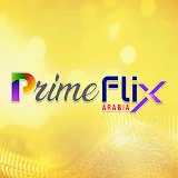 Prime Flix Arabia (primeflixarabia)