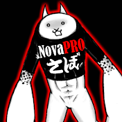 Nova PRO Reborn