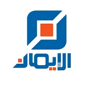 Al Iman TV / قناة الإيمان الفضائية